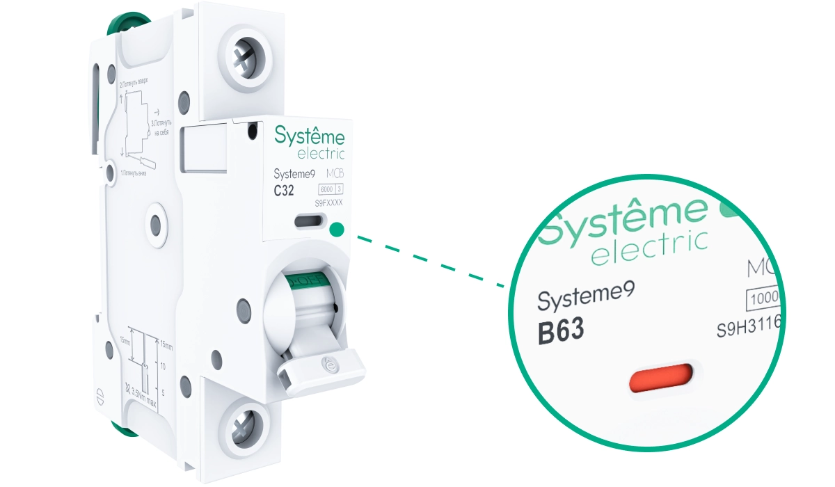 Индикация срабатывания при возникновении КЗ или перегрузки