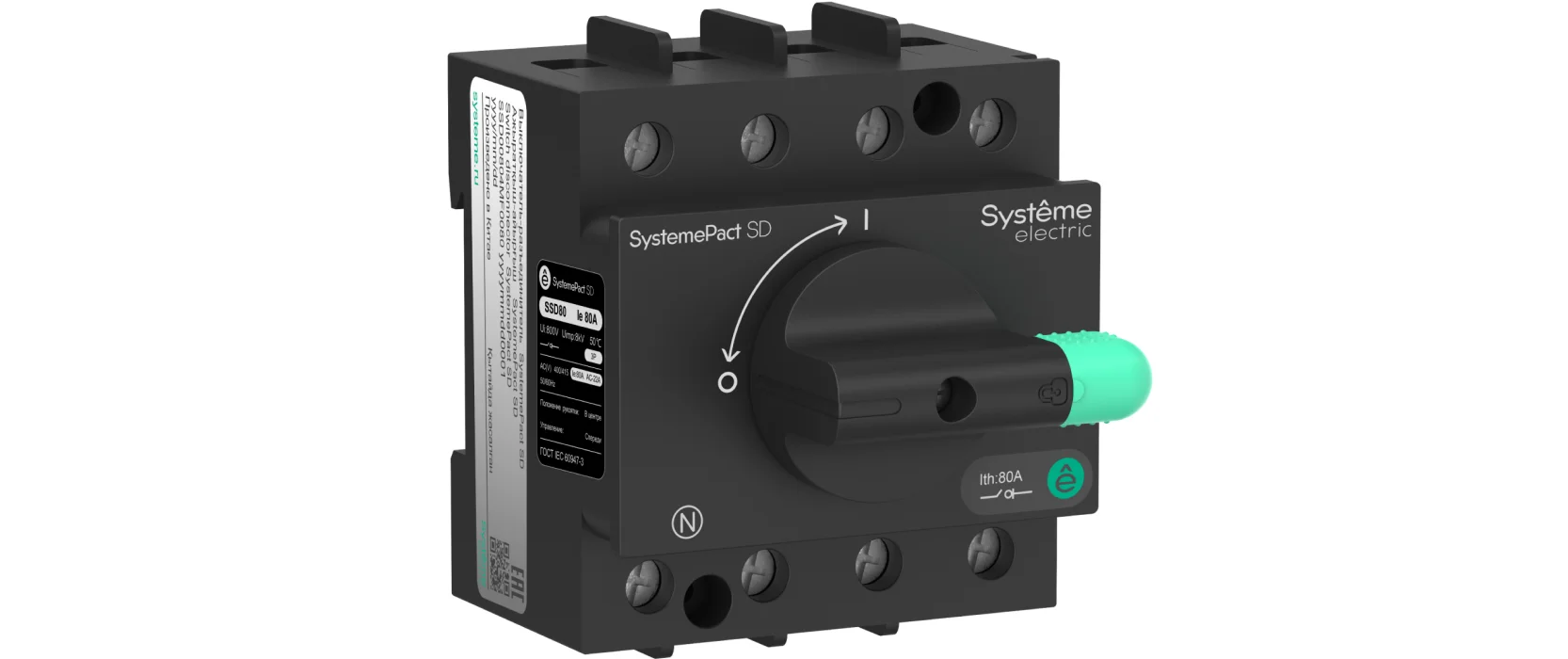 Выключатели-разъединители серии SystemePact SD80