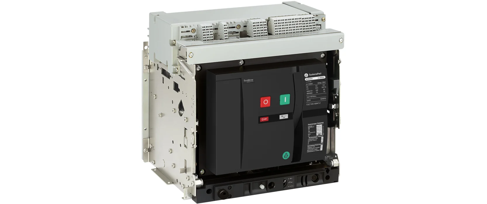 Воздушный выключатель-разъединитель серии SystemePact ACB SD