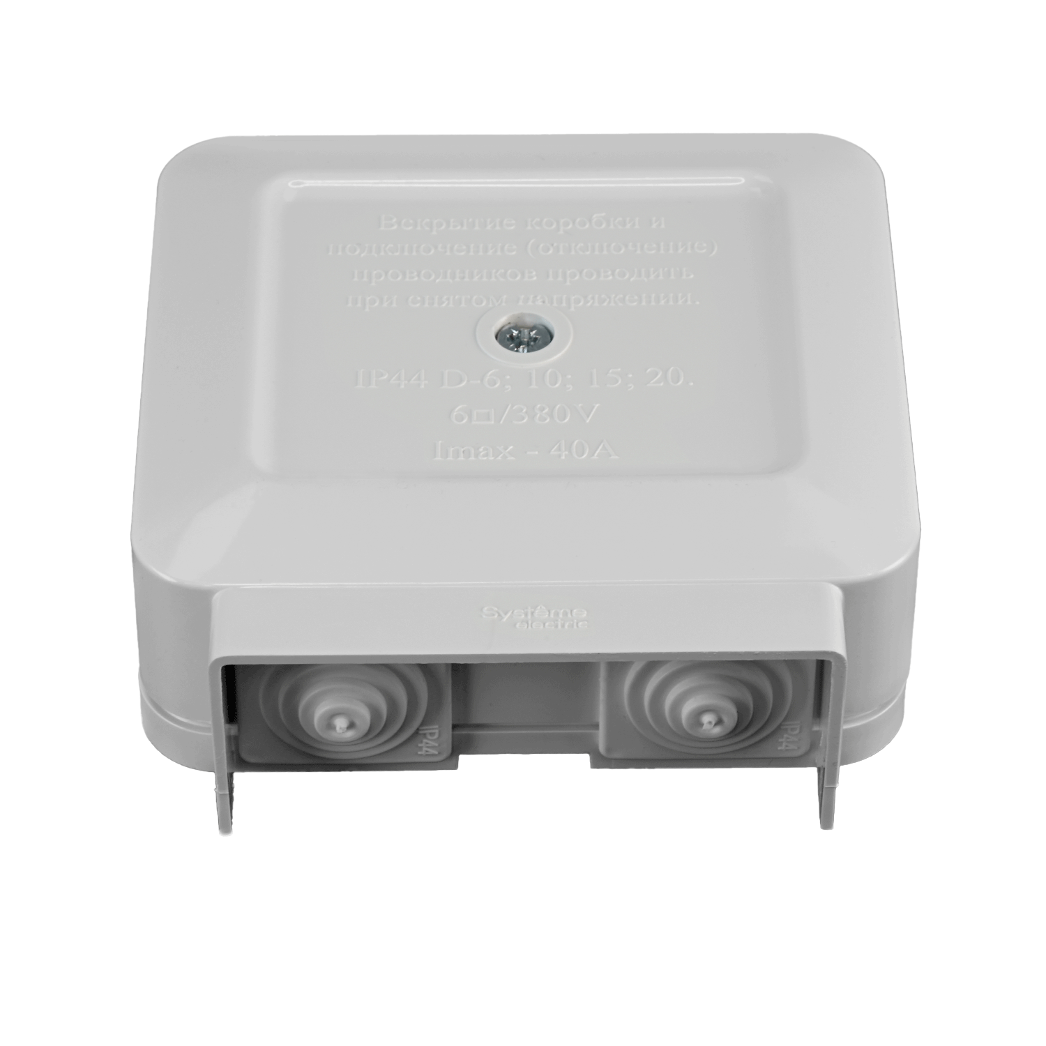 MULTIBOX Коробка клеммная IP44 с монтажной пластиной, 5х6,0 мм2, 380 В, 40 А БЕЛАЯ