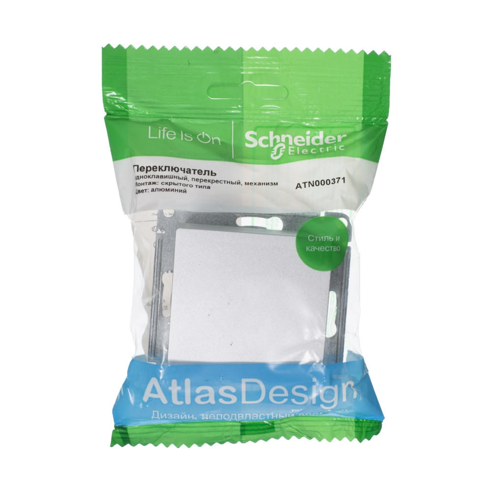 ATLASDESIGN 1-клавишный ПЕРЕКРЕСТНЫЙ ПЕРЕКЛЮЧАТЕЛЬ, сх.7, 10АХ, механизм, АЛЮМИНИЙ