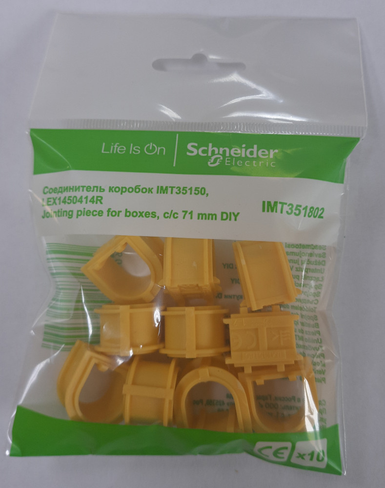 MULTIBOX Соединитель коробок IMT35150/IMT351501/IMT35151/IMT351511/LEX1450414R, комплект (10 шт)