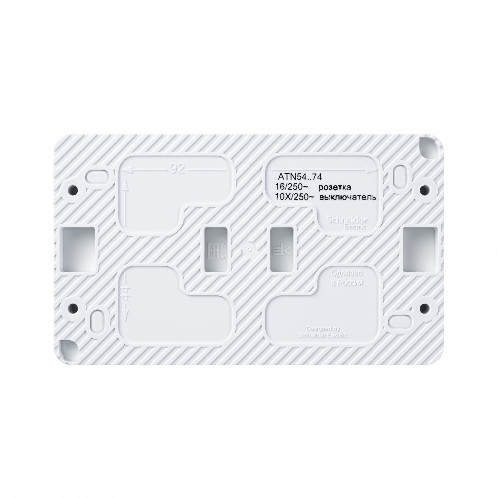 Блок "AtlasDеsign" О/У IP54 В2кл.+РозЗК 1м.ЗащШт