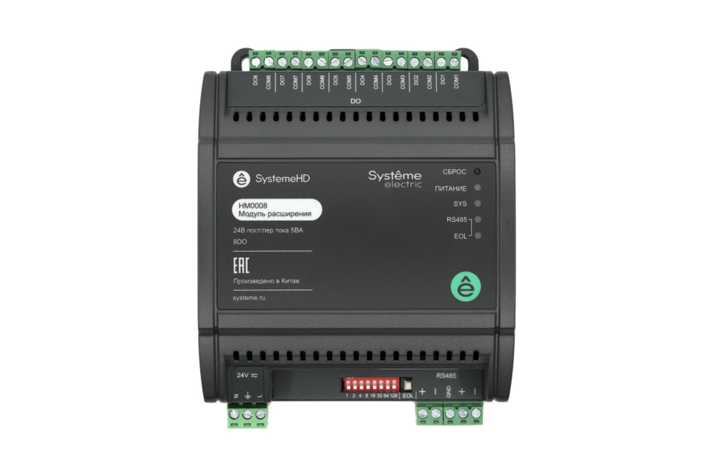 Модуль расширения SystemeHD, 8DO, RS485 Modbus RTU BACnet MS/TP ~24В/=24В