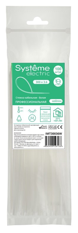 MULTISET Стяжка кабельная нейлоновая 300х3.6 БЕЛАЯ (100шт) в пакете с замком ЗИП-ЛОК