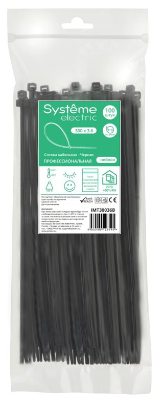MULTISET Стяжка кабельная нейлоновая 300х3.6 ЧЁРНАЯ (100шт) в пакете с замком ЗИП-ЛОК