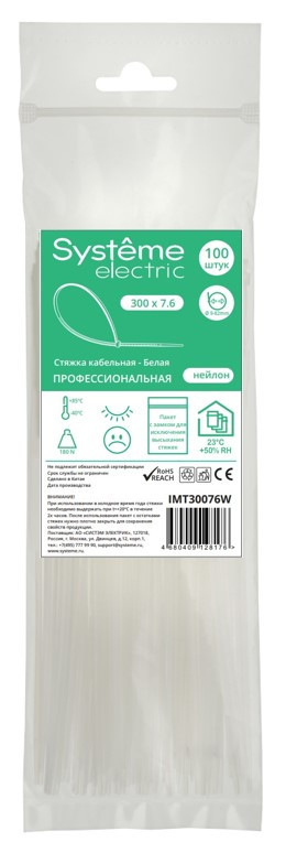 MULTISET Стяжка кабельная нейлоновая 300х7.6 БЕЛАЯ (100шт) в пакете с замком ЗИП-ЛОК