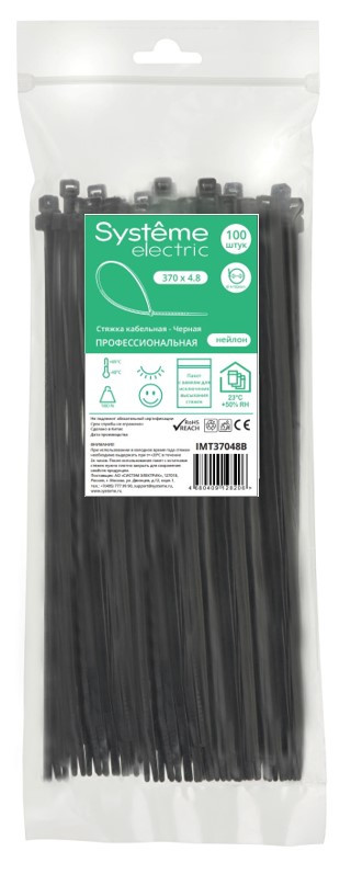 MULTISET Стяжка кабельная нейлоновая 370х4.8 ЧЁРНАЯ (100шт) в пакете с замком ЗИП-ЛОК