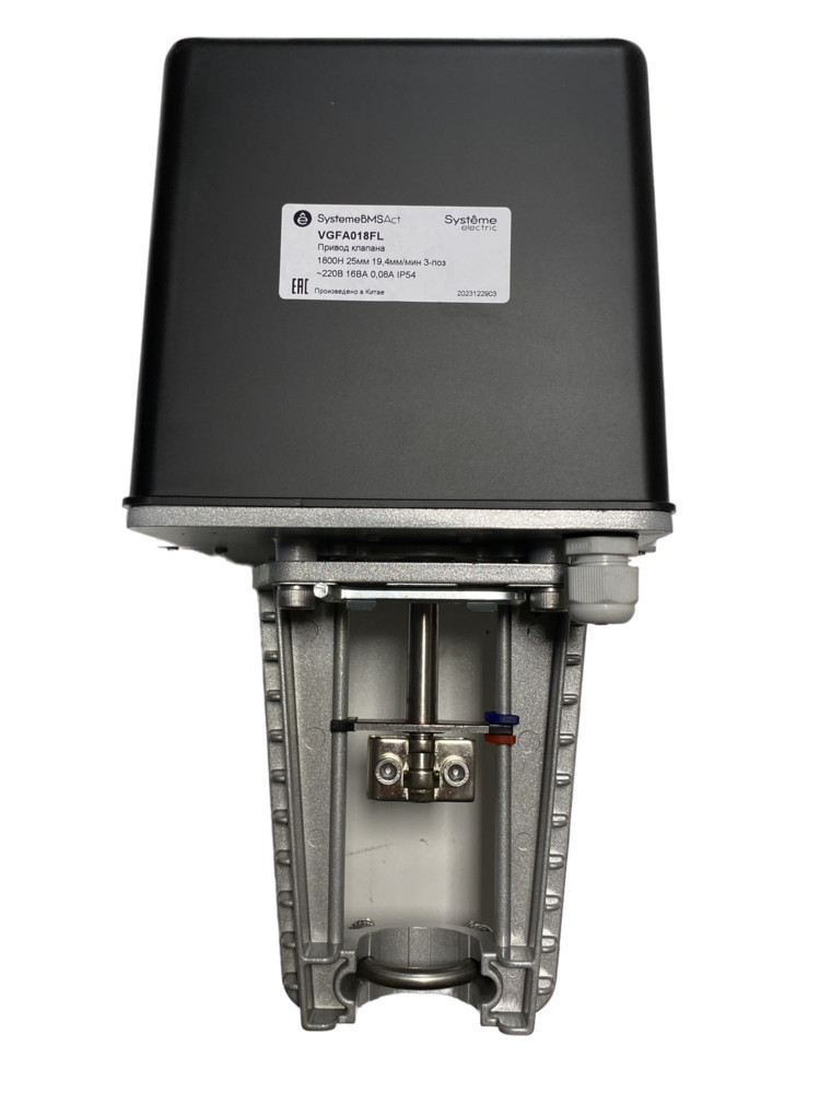 Привод клапана, для VGF, 1800Н 3-поз ~230В 16ВА IP54