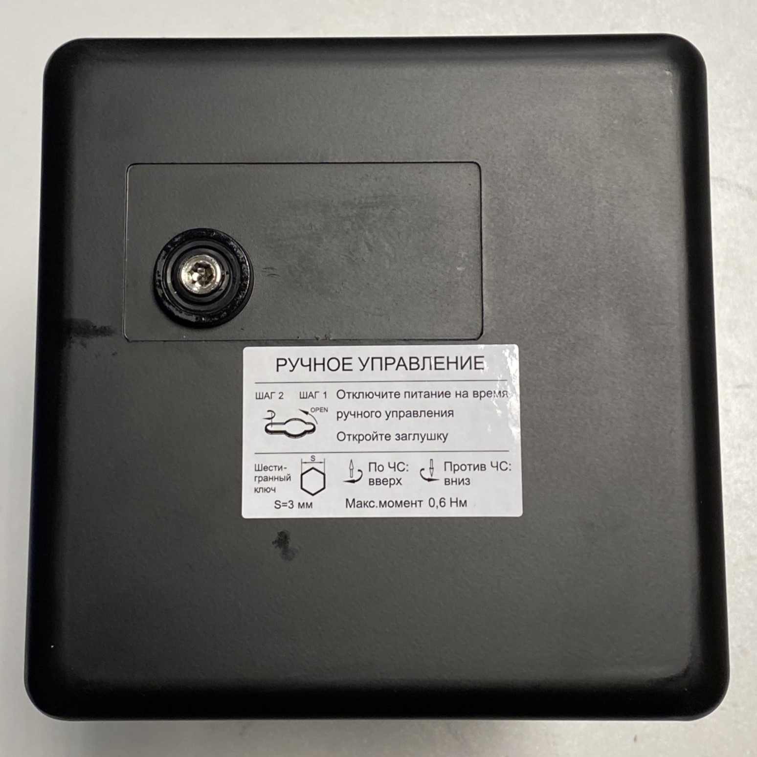 Привод клапана, для VGF, 1800Н 3-поз ~230В 16ВА IP54