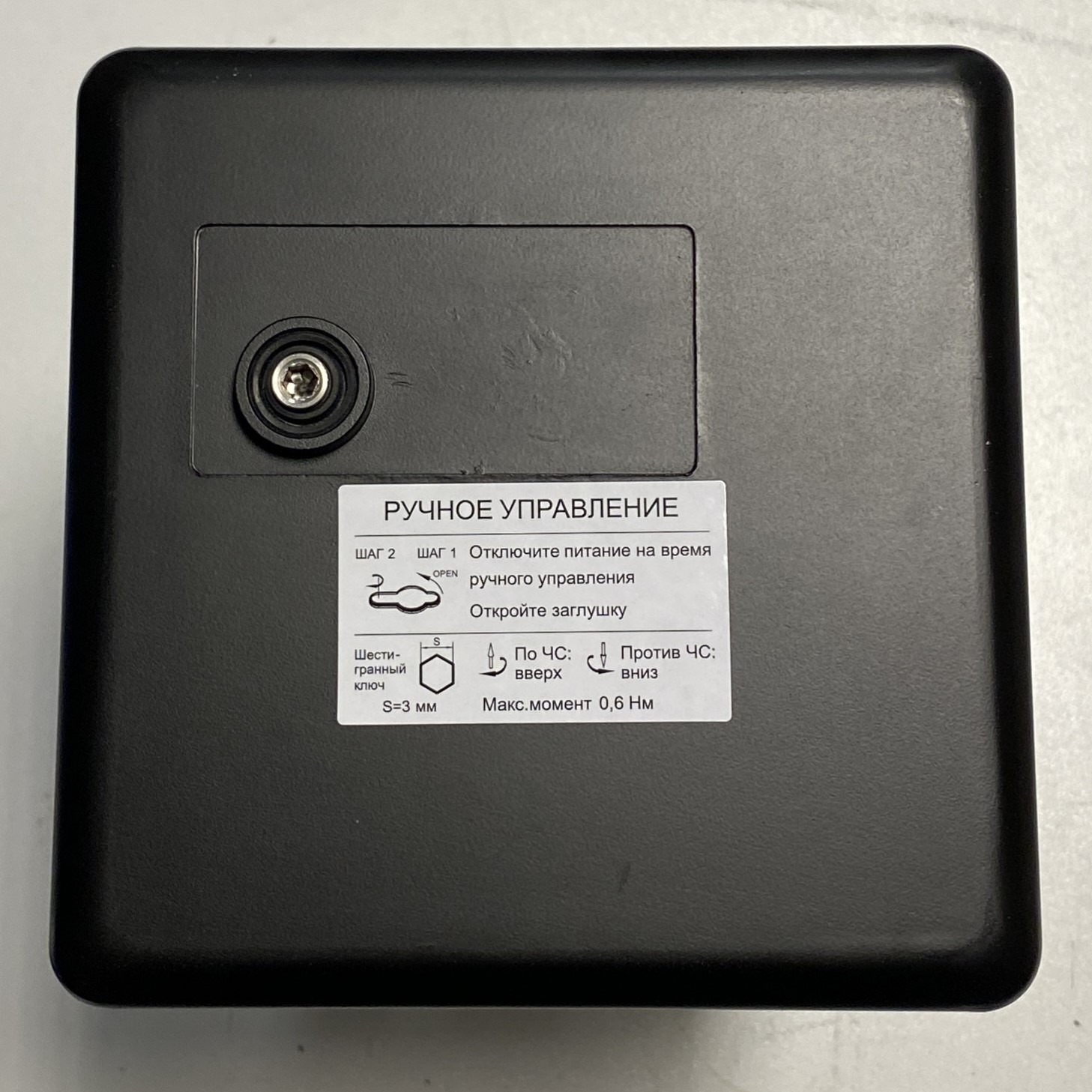 Привод клапана, для VGF, 1800Н 0…10В/4…20мА ~230В 18ВА IP54