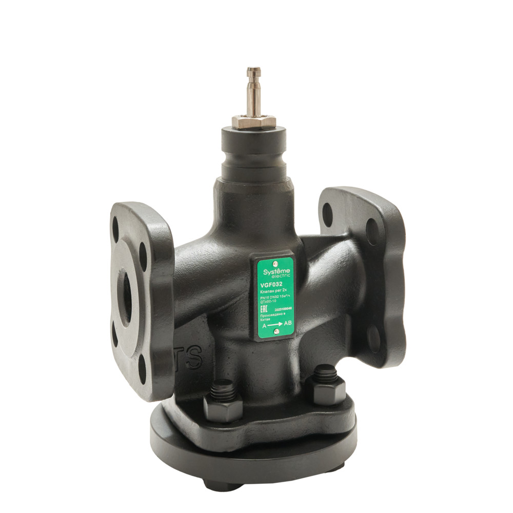Клапан регулирующий 2-ход фланц PN16 DN32 15м³/ч -20…+130°С