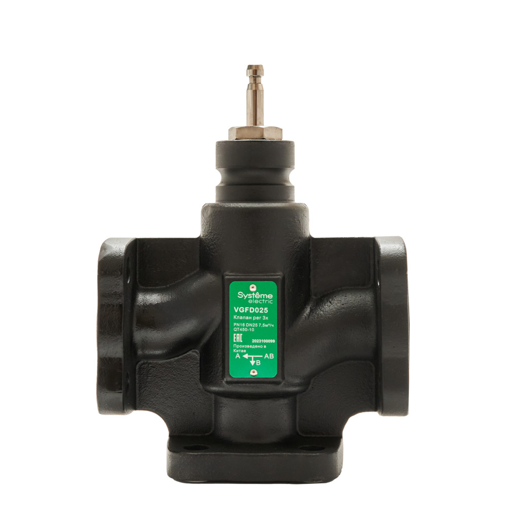 Клапан регулирующий 3-ход разд фланц PN16 DN25 7,5м³/ч -20…+130°С