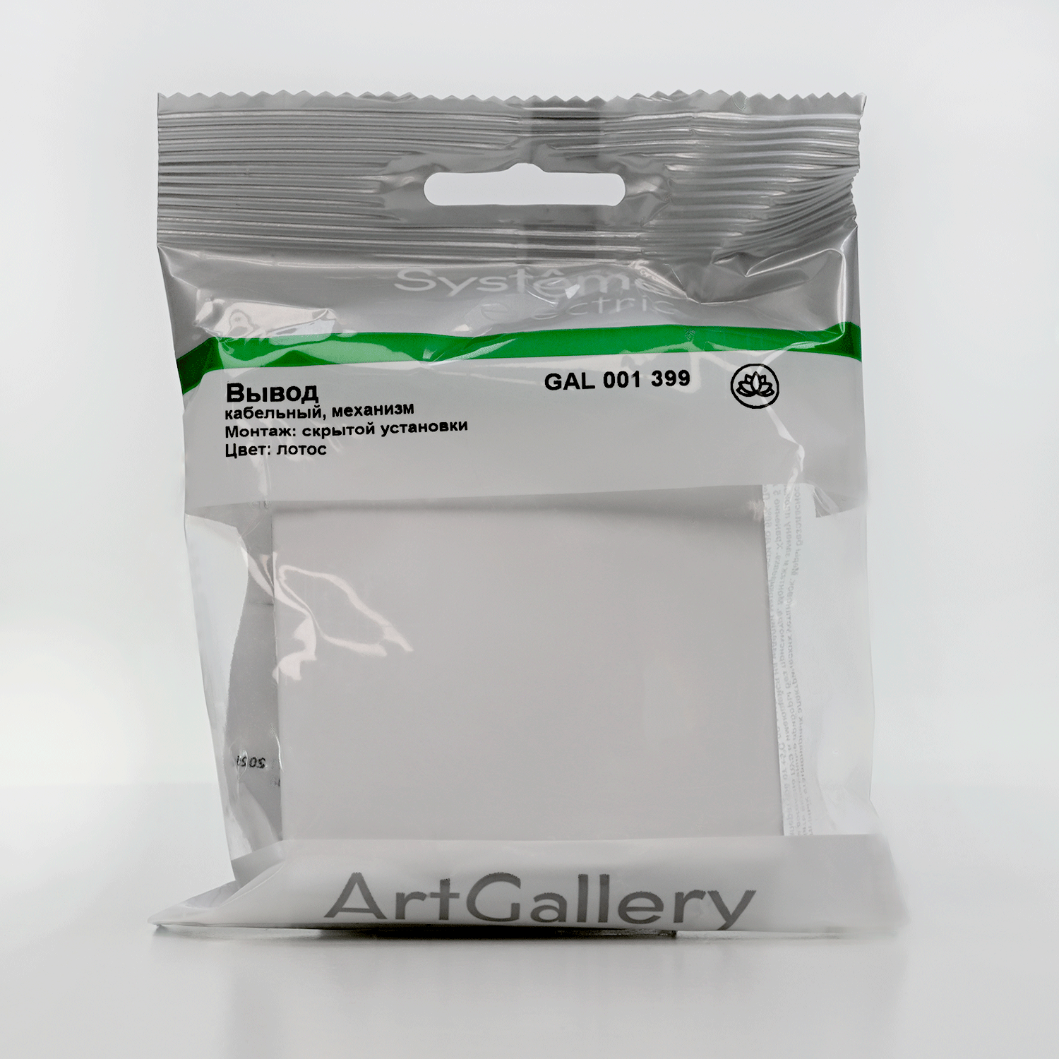ARTGALLERY ВЫВОД КАБЕЛЯ, механизм, ЛОТОС