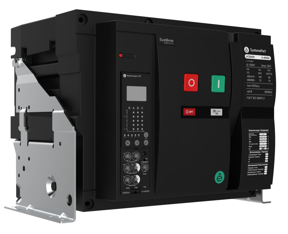 ВОЗДУШНЫЙ АВТ.ВЫКЛ.SYSTEMEPACT ACB40H 3200A 3P 6.0H СТАЦ,ГП MCH+MX+XF AC230V