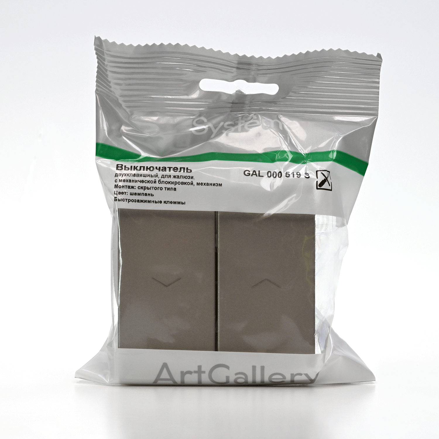 ARTGALLERY 2-клавишный ВЫКЛЮЧАТЕЛЬ ДЛЯ ЖАЛЮЗИ, 2х сх.4, 10А, механизм, быстрозажим. клем., ШАМПАНЬ