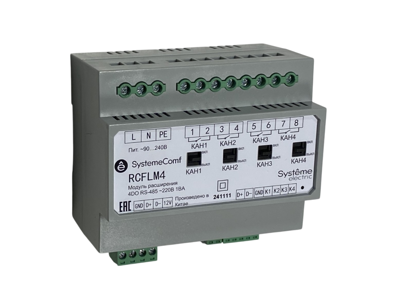 Модуль управления освещением SystemeComf, 4 ВКЛ/ВЫКЛ группы 4DO/~230В20А 4DI RS-485 Modbus ~230В