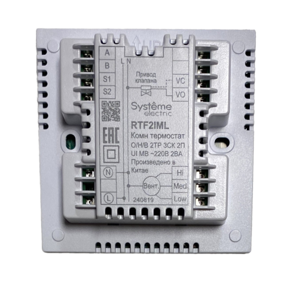 Термостат комнатный цифровой, для 2тр 3ск FCU и 2-поз.клап, 1UI 4DO Modbus бел ~230В BS