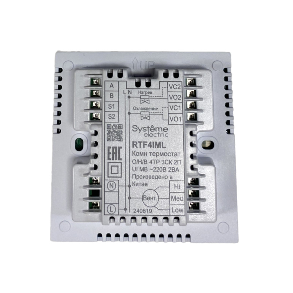 Термостат комнатный цифровой, О/Н/В/А для 4тр 3ск FCU и 2-поз.клап, 1UI 5DO Modbus ~230В BS бел