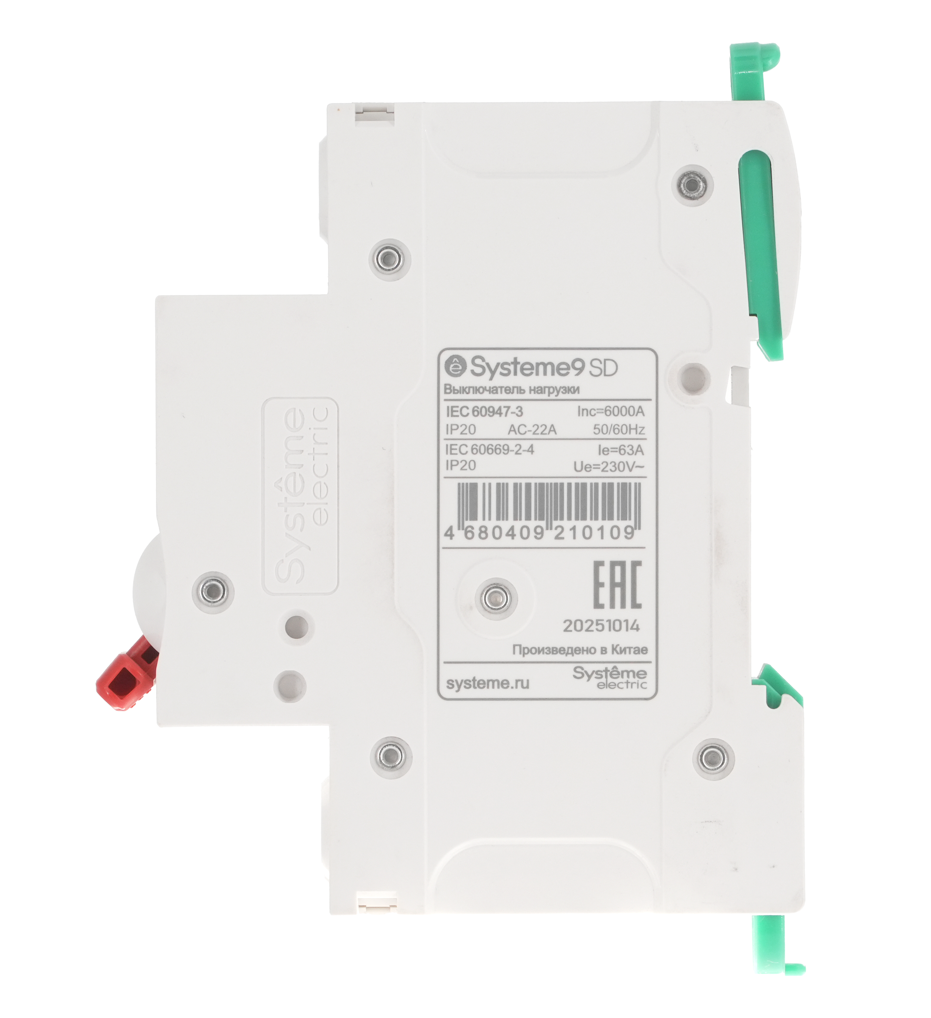 Systeme9 Выключатель нагрузки (ВН) 1P 63A 230В