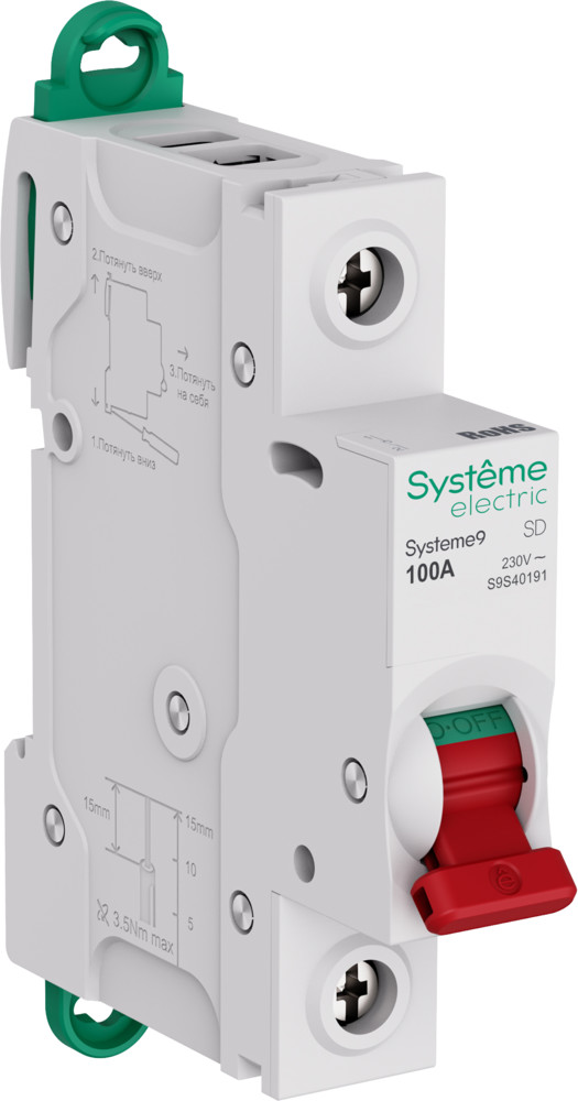 Systeme9 Выключатель нагрузки (ВН) 1P 100A 230В
