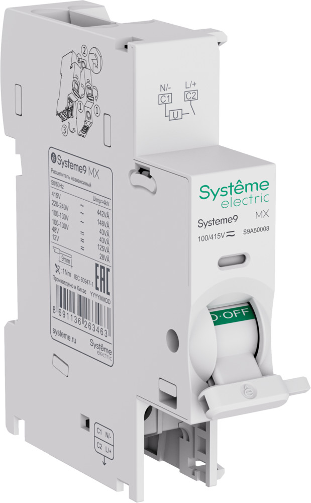 MX+OF Расцепитель независимый с контактом сигнализации 12-24В AC Systeme9