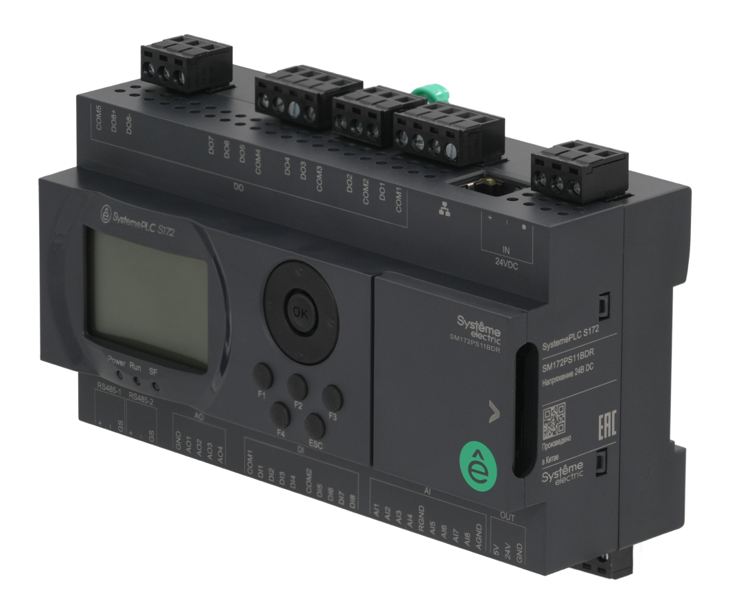 ПЛК S172; 24 VDC; дисплей; 28 IO: 8 DI, 8 DO (реле), 8 AI, 4 AO; 2xRS485, 1xRJ45