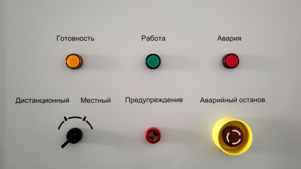 Высоковольтные преобразователи частоты SystemeVar 1200