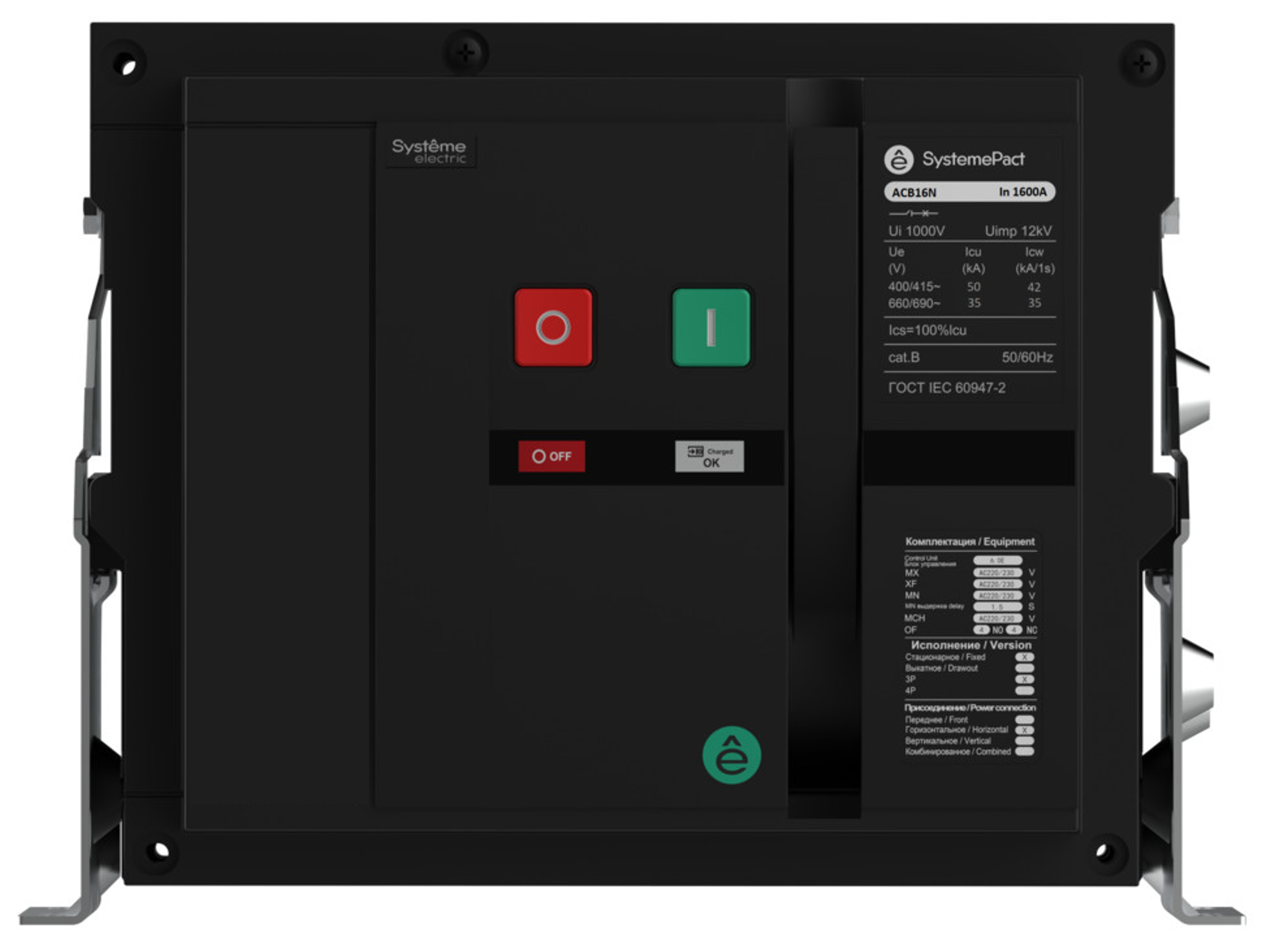 ВОЗДУШНЫЙ ВЫКЛ.-РАЗЪЕД. SYSTEMEPACT ACB16NA 400A 4P СТАЦ,ГП MCH+MX+XF AC230V