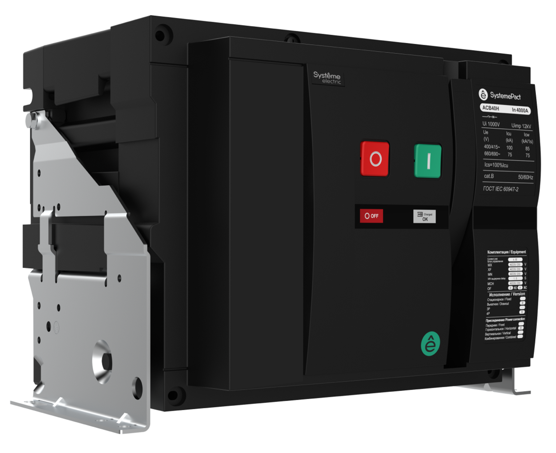 ВОЗДУШНЫЙ ВЫКЛ.-РАЗЪЕД. SYSTEMEPACT ACB40HA 2000A 4P СТАЦ,ГП MCH+MX+XF AC230V
