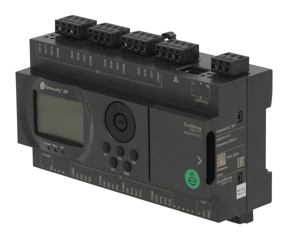 Интеллектуальное реле SR2; 220 VAC; дисплей; 28 IO: 16 DI, 12 DO (реле); 1xRS485, 1xRJ45