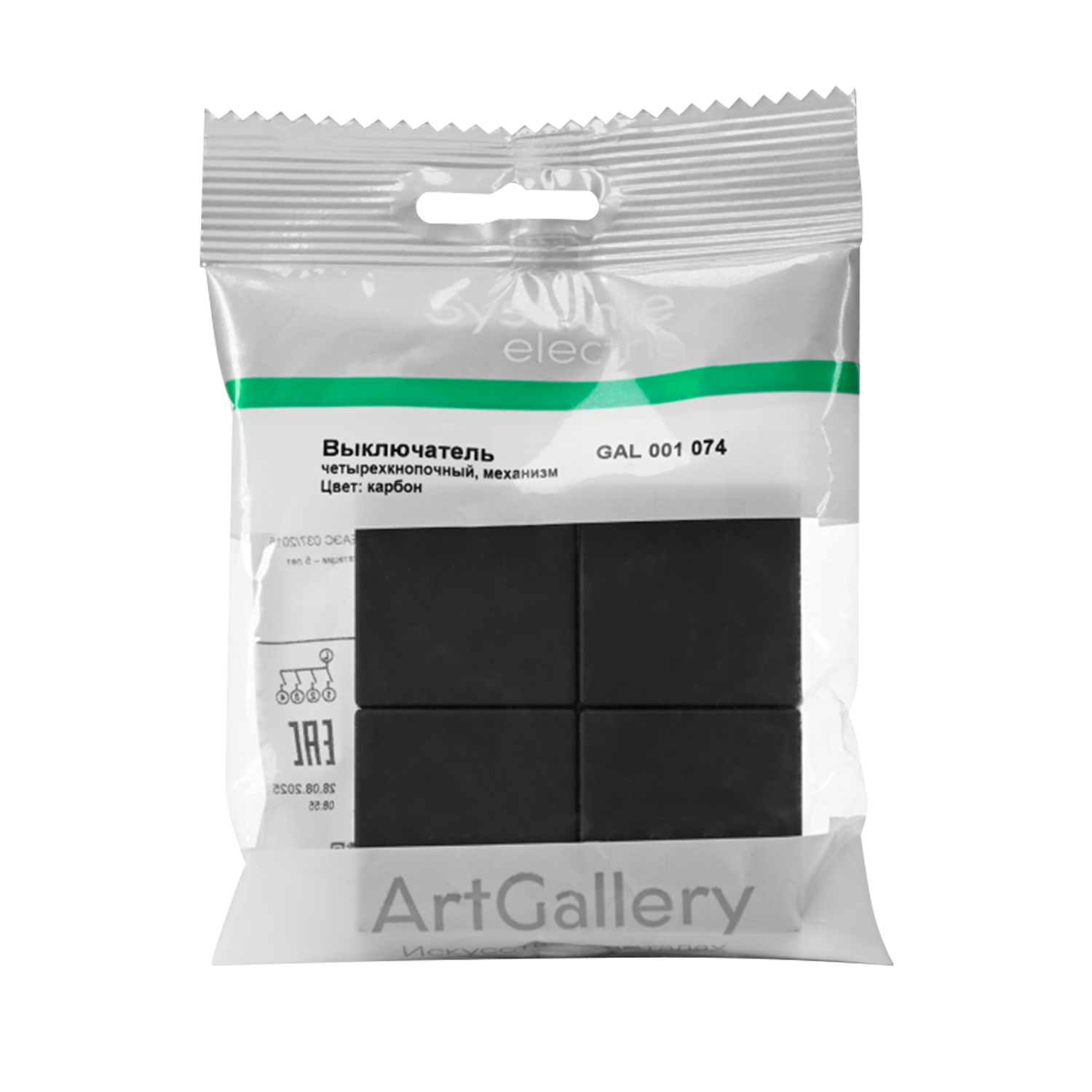 ARTGALLERY 4-клавишный ВЫКЛЮЧАТЕЛЬ СЦЕНАРНЫЙ, сх. 1, механизм, КАРБОН