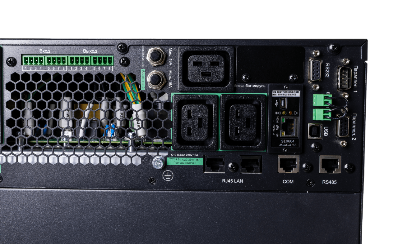 ИБП SRTSE 2 поколения 6000 ВА/Вт, 4U,5 C13+3 C19,USB,RS-232,RS485,COM,сухие контакт,SNMP