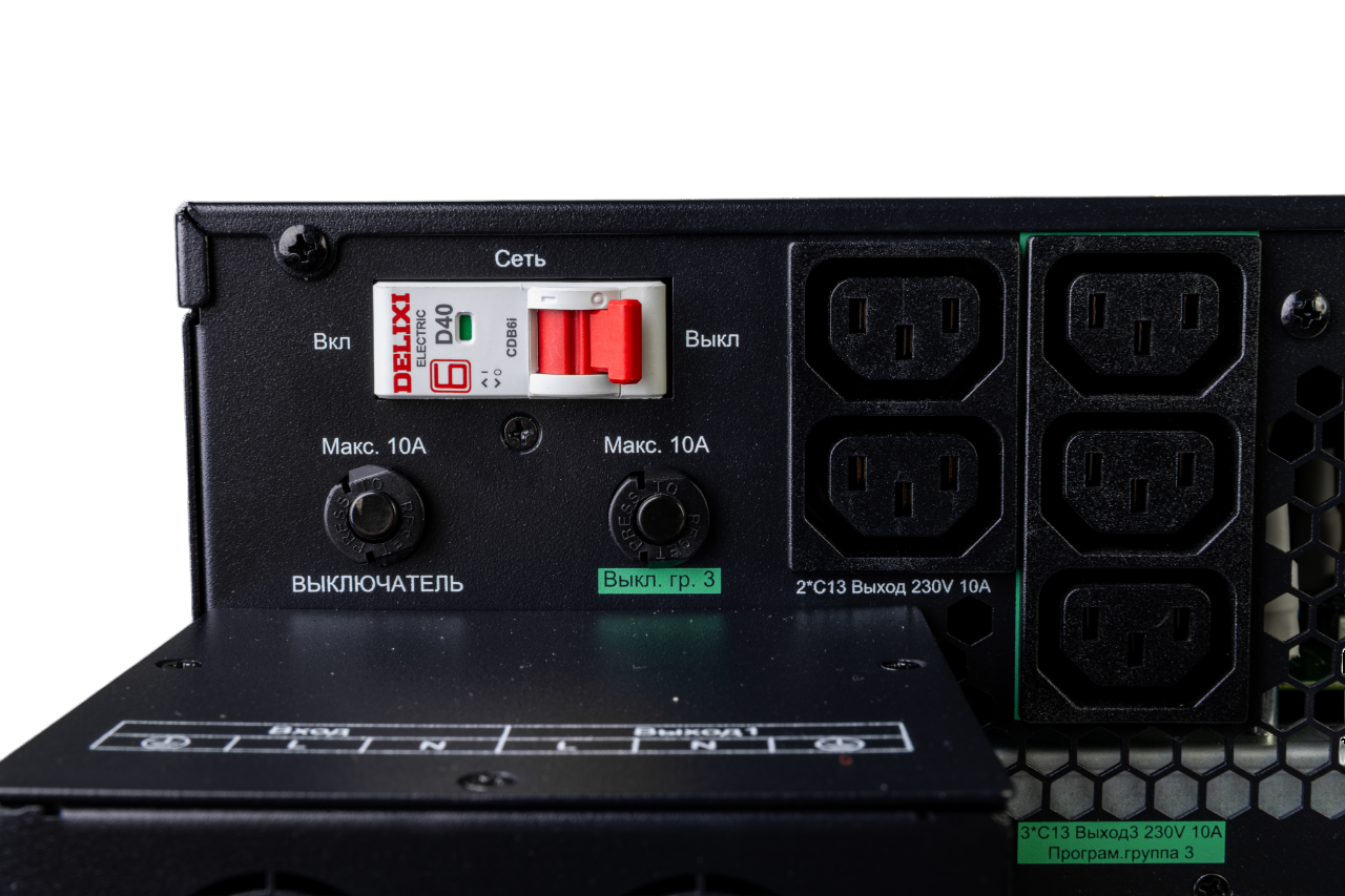 ИБП SRTSE 2 поколения 6000 ВА/Вт, 4U,5 C13+3 C19,USB,RS-232,RS485,COM,сухие контакт,SNMP