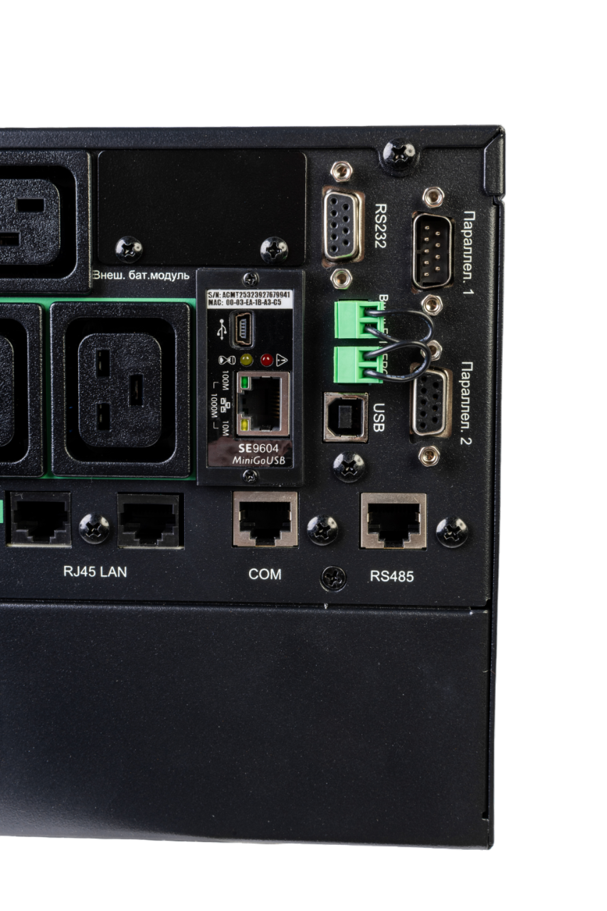ИБП SRTSE 2 поколения 8000 ВА/Вт, 4U,5 C13+3 C19,USB,RS-232,RS485,COM,сухие контакт,SNMP