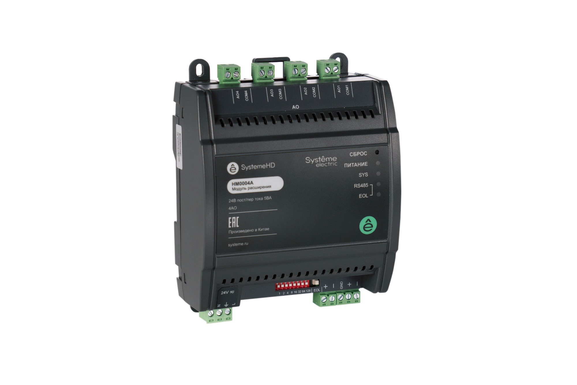 Модуль расширения SystemeHD, 4AO(0…10В/4…20мА) RS485 Modbus RTU BACnet MS/TP ~24В/=24В