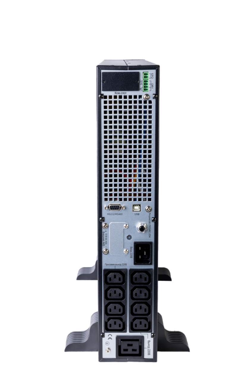 ИБП SRTSE 2 поколения 1500 ВА/Вт, 2U, 8 C13+1 C19, USB, RS-232, сухие контакты