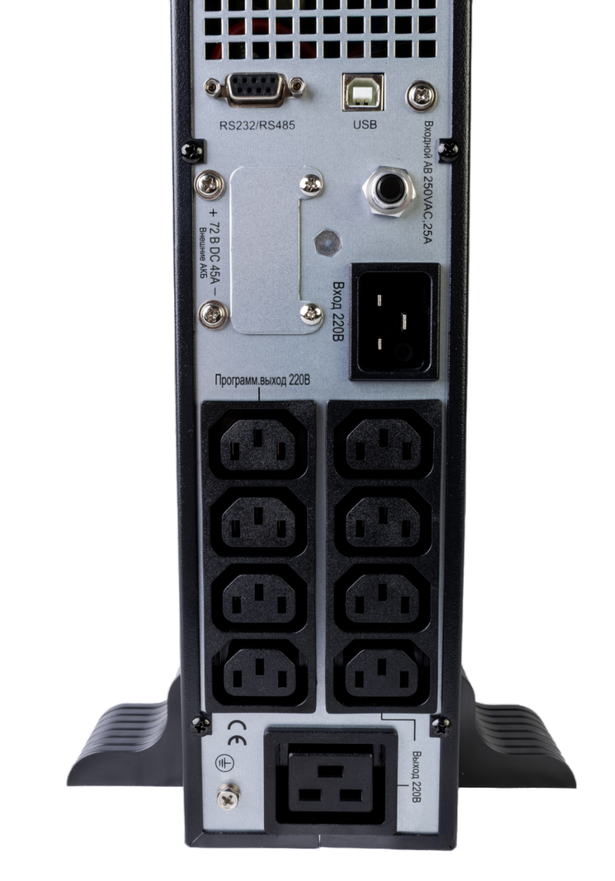 ИБП SRTSE 2 поколения 1500 ВА/Вт, 2U, 8 C13+1 C19, USB, RS-232, сухие контакты