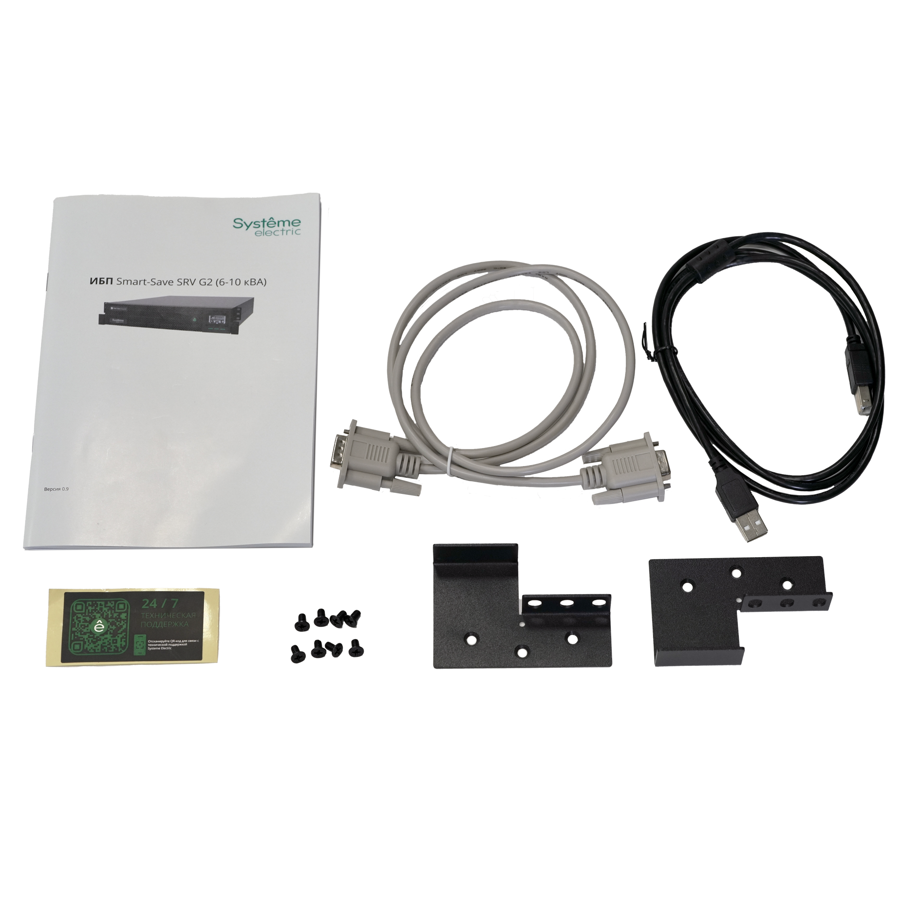 ИБП (модуль) Smart-Save Online SRV-G2 Systeme Electric 6000 ВA, 6000 Вт, 230 В, 1:1, 2U, клеммы