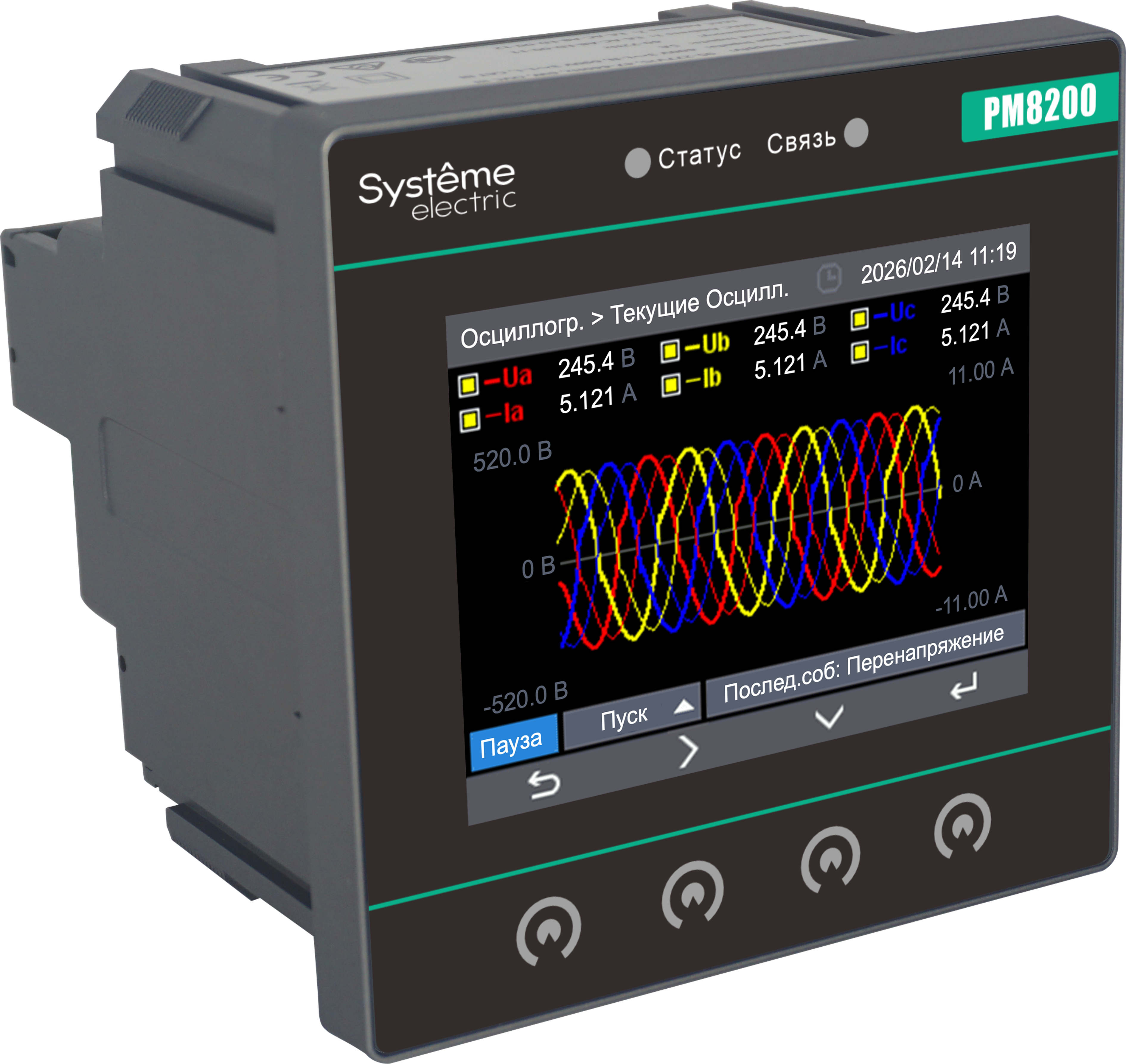 Счётчик электрической энергии 5A (0,2S), 4DI+2DO, RS-485, 2*Ethernet, RJ45, IEC 61000-4-30 (класс S)