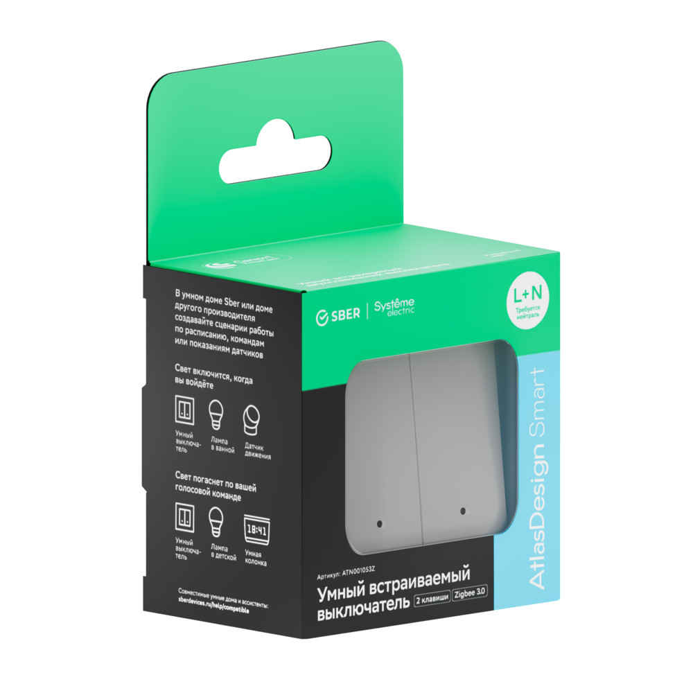 ATLASDESIGN SMART 2-кл. ВЫКЛЮЧАТЕЛЬ с подсв., Zigbee, сх.5, L+N, 10А, мех., БЕЛЫЙ