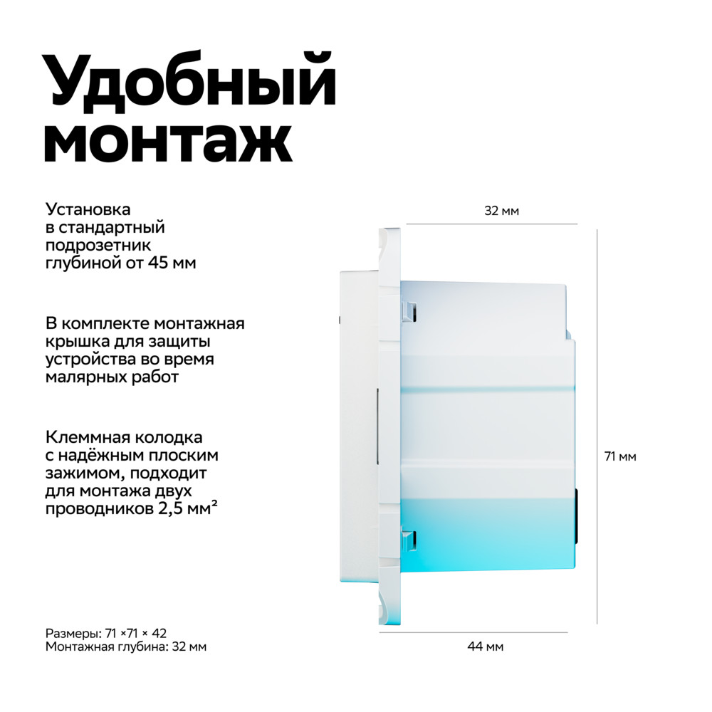 ATLASDESIGN SMART РОЗЕТКА с заземл., со шт., Zigbee, L+N, 16А, мех., БЕЛЫЙ