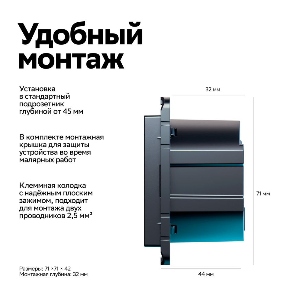 ATLASDESIGN SMART РОЗЕТКА с заземл., со шт., Zigbee, L+N, 16А, мех., КАРБОН