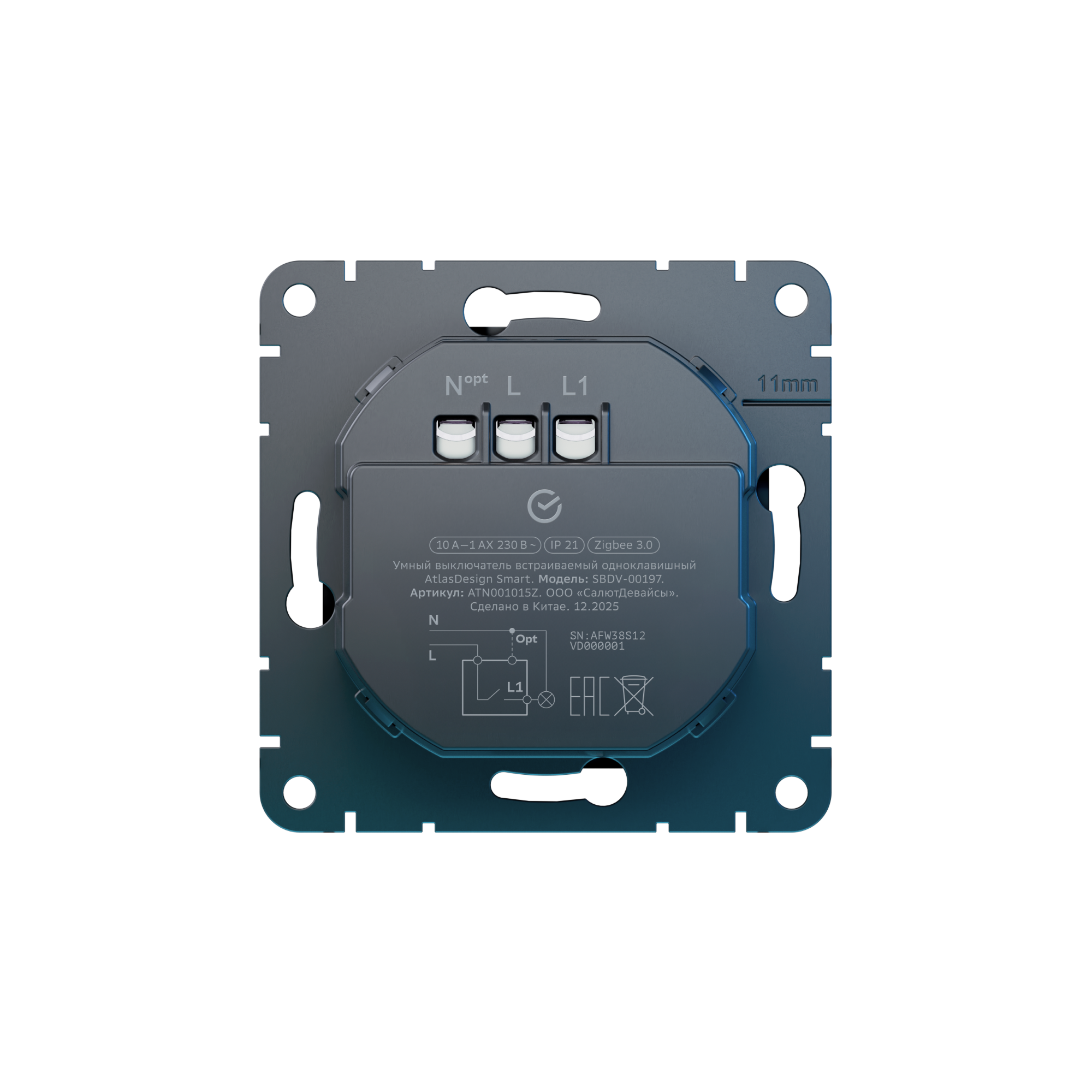 ATLASDESIGN SMART 1-кл. ВЫКЛЮЧАТЕЛЬ с подсв. с опц.нейтралью, Zigbee, сх.1, L(N), 10А, мех., КАРБОН