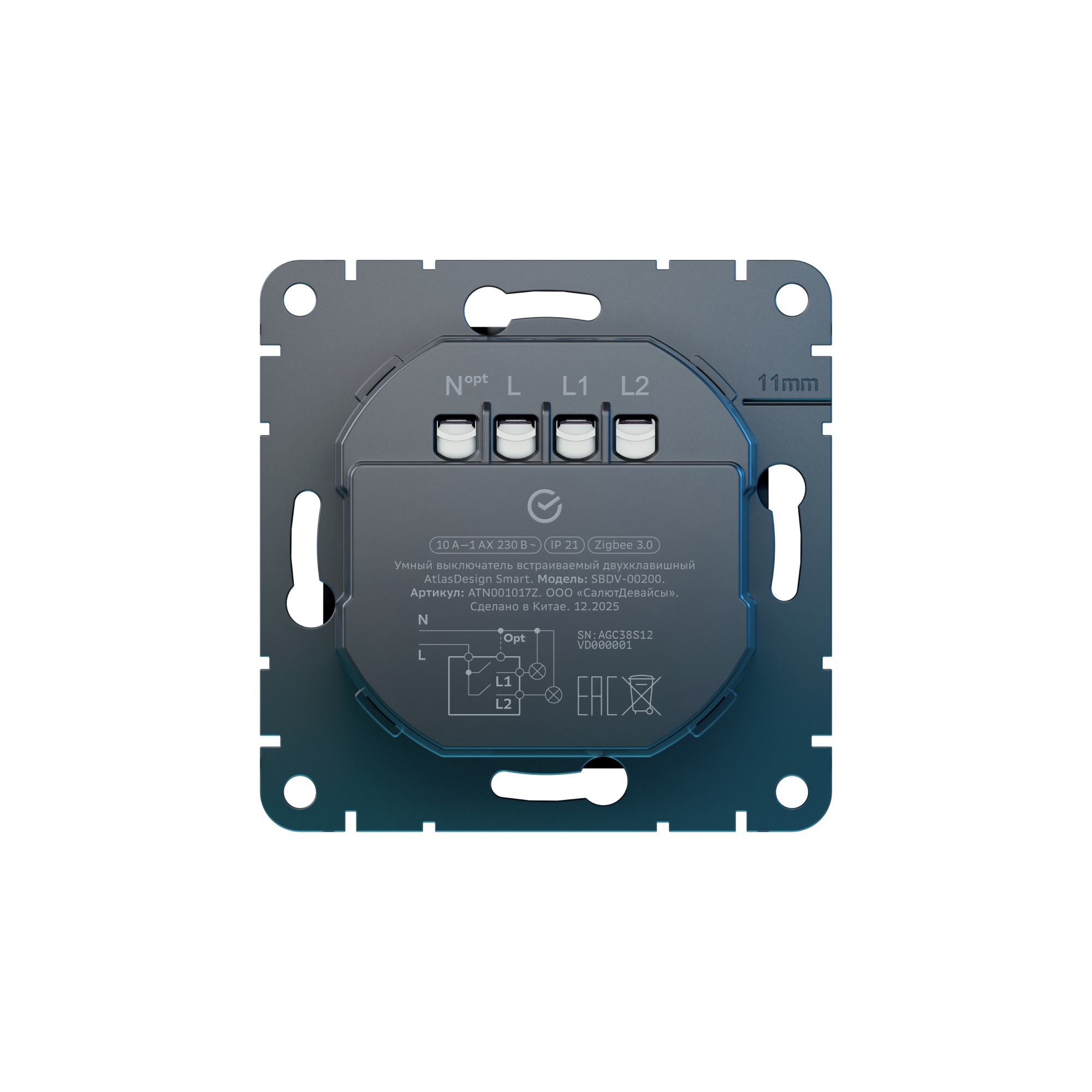 ATLASDESIGN SMART 2-кл. ВЫКЛЮЧАТЕЛЬ с подсв. с опц.нейтралью, Zigbee, сх.1, L(N), 10А, мех., КАРБОН