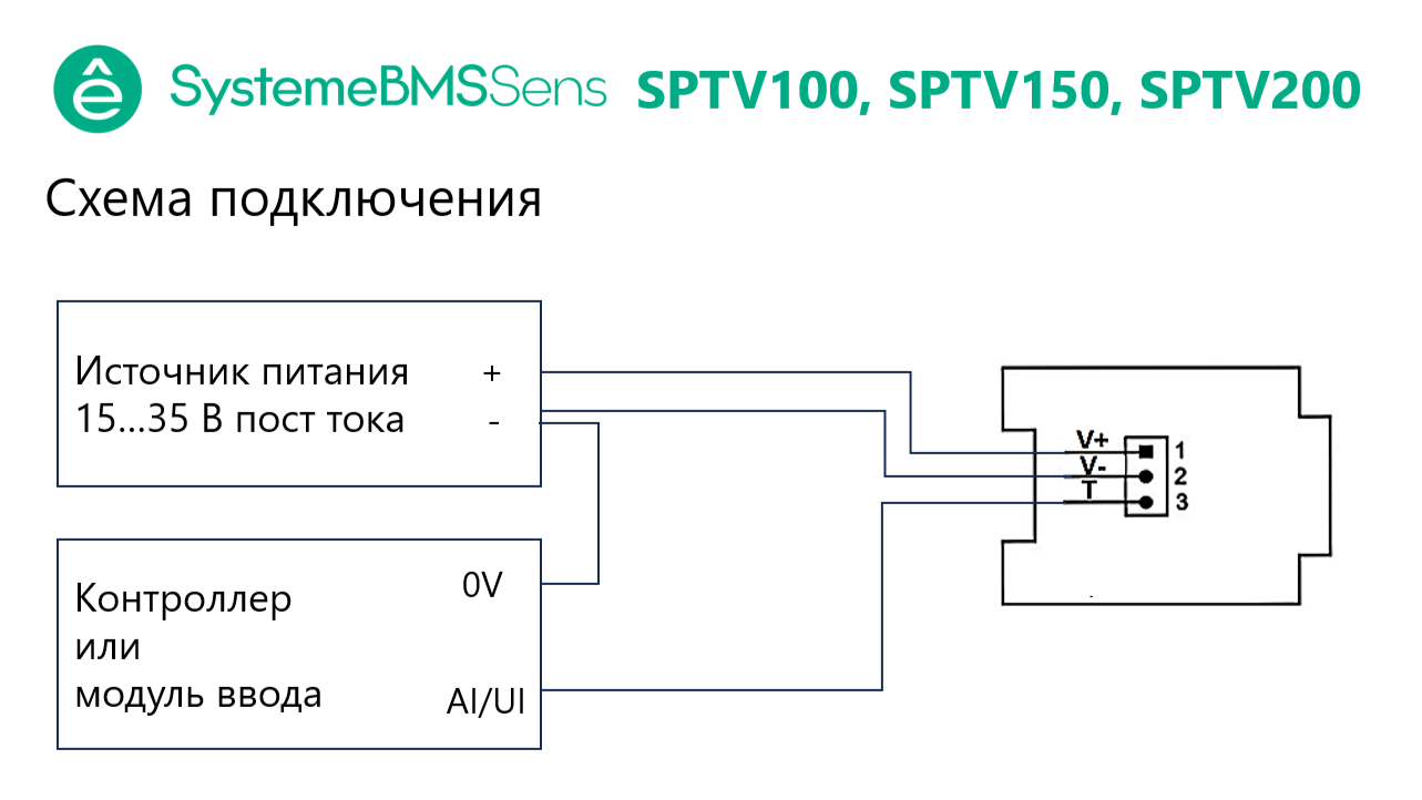 Датчик температуры погружной, -50…+150°С 0…10В 100мм =15…35В с гильзой 50мм IP65