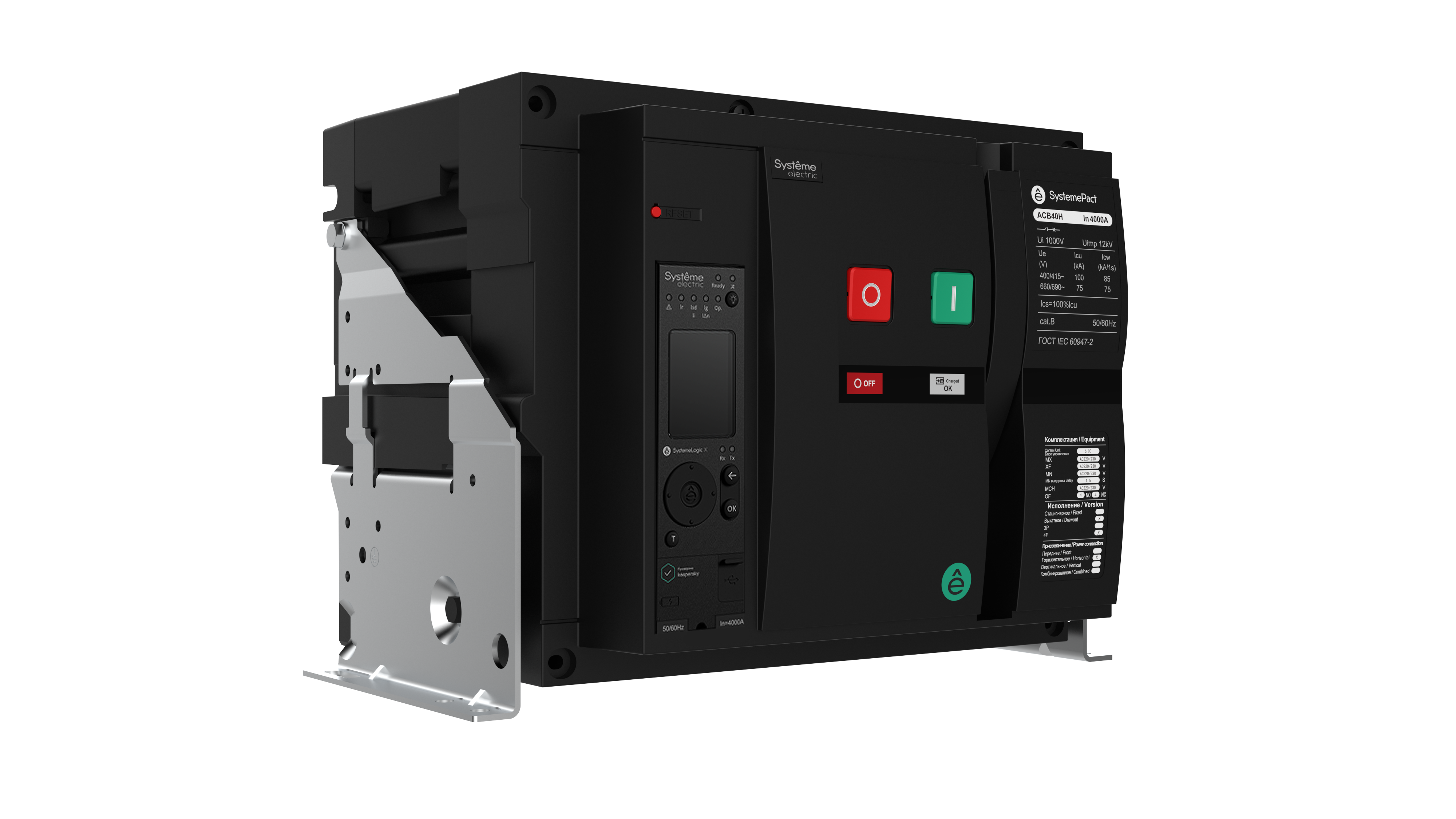 ВОЗДУШНЫЙ АВТ.ВЫКЛ.SYSTEMEPACT ACB40H 2000A 3P SLX СТАЦ,ГП MCH+MX+XF AC230V