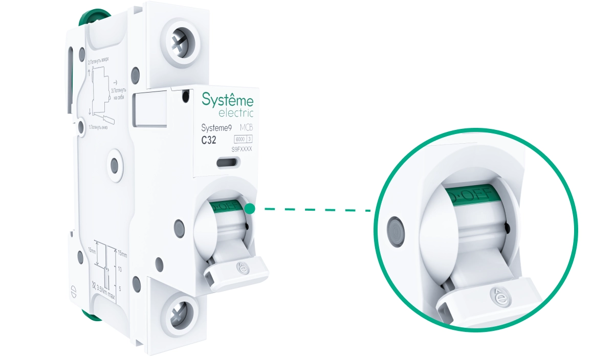 Индикация положения главных контактов на рукояти