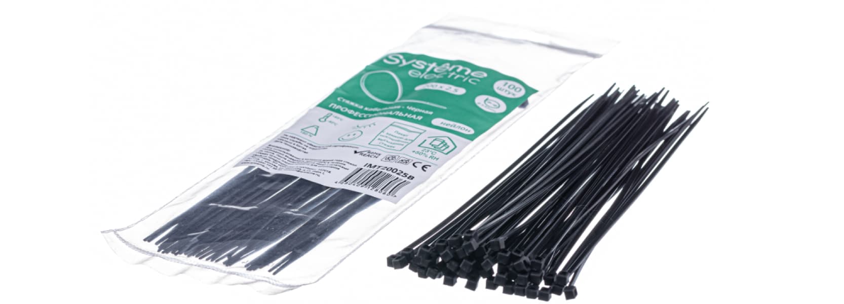 Стяжки кабельные MultiSet компании Systeme Electric